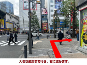 大きな道路まで行き、右に進みます。